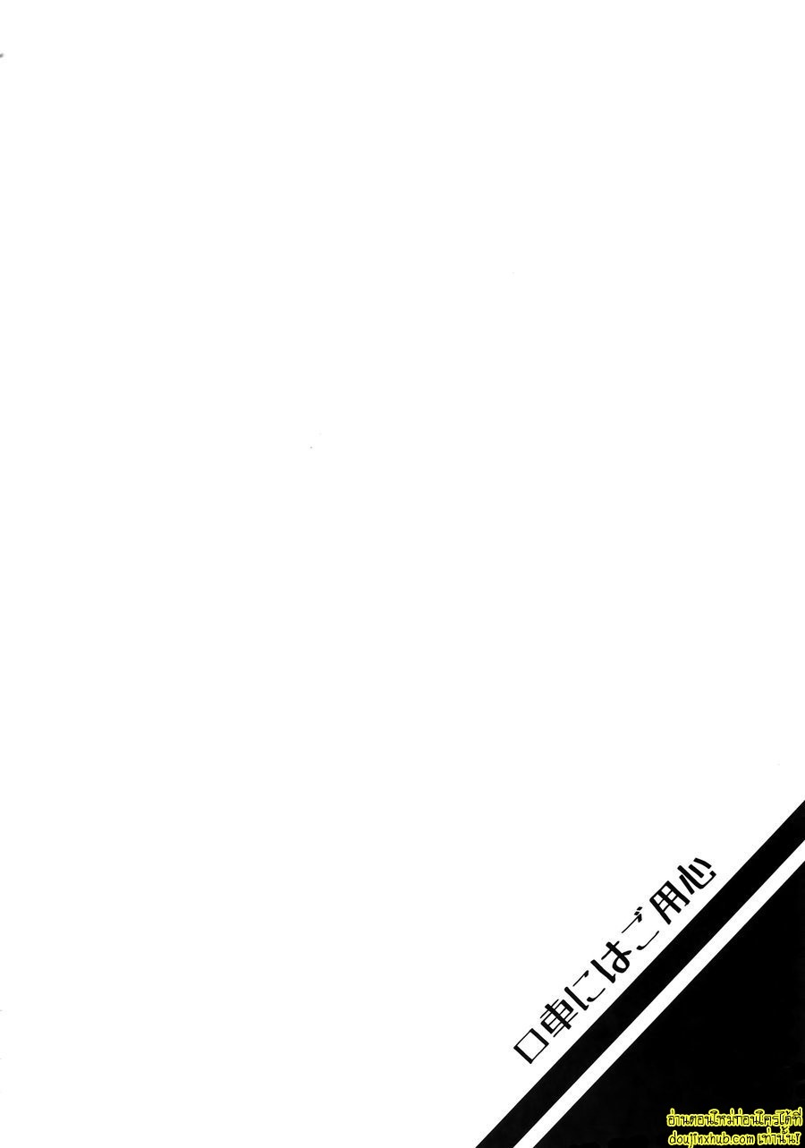 ย้อนวัยพาสิว